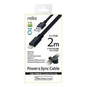2.0m Lightning Cable ブラック AL-ASC20K