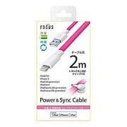 2.0m Lightning Cable ピンク AL-ASC20P