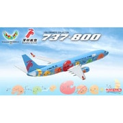 56377 [1/400 B737-800 深?航空 Universiade SHENZHEN 2011 B-5606]
