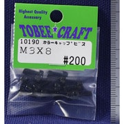 10190 [カラーキャップビス M3×8]