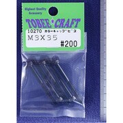 10270 [カラーキャップビス M3×35]