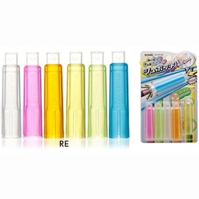 シュポッチ レインボー SK-274-RE