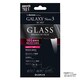 LPSC01FFGLA [GALAXY Note3 SC-01F 保護フィルム ガラス]