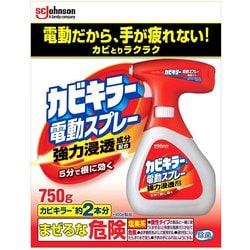 売れ筋商品 ヨドバシ.com - カビキラー カビキラー電動スプレー本体 その他