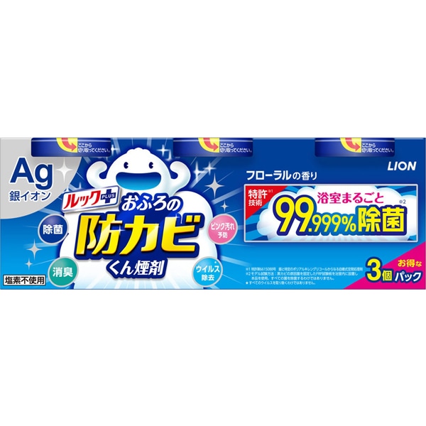 ルックプラス おふろの防カビくん煙剤 [フローラルの香り 3個パック]
