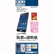 GALAXY J SC-02F用保護フィルム 高光沢F P500SC02F