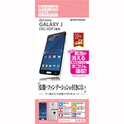 GALAXY J SC-02F用保護フィルム 皮脂・ファンデ防止F F500SC02F