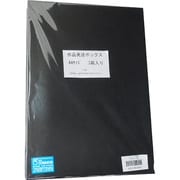 発送ボックス A4 3箱 SPB-A4-3