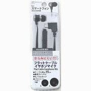 EM-09BK [イヤホンマイクフラットケーブル microUSB用 ブラック]