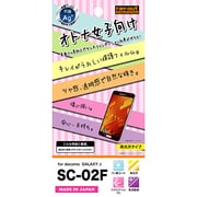 docomo GALAXY J SC-02F 大人女子向け 保護フィルム GALAXY J対応 RT-SC02FF/E1