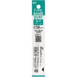 油性ボールペン替芯 多色・多機能用 0.7mm グリーン BVRF-8F-G