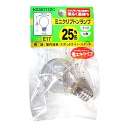 ヨドバシ.com - ヤザワ Yazawa 白熱電球 クリプトンミニランプ E17口金 25W形 35mm径 クリア KS351722C  通販【全品無料配達】