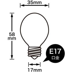 ヨドバシ.com - ヤザワ Yazawa 白熱電球 クリプトンミニランプ E17口金 25W形 35mm径 クリア KS351722C  通販【全品無料配達】