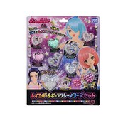 プリティーリズム [レインボー&ギャラクシーコーデセット]