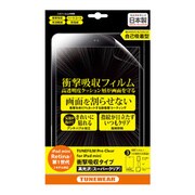 TUNEFILM Pro for iPad mini 高光沢/衝撃吸収タイプ TUN-PD-100026