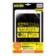 TUNEFILM Pro for iPad mini 非光沢/衝撃吸収タイプ TUN-PD-100027