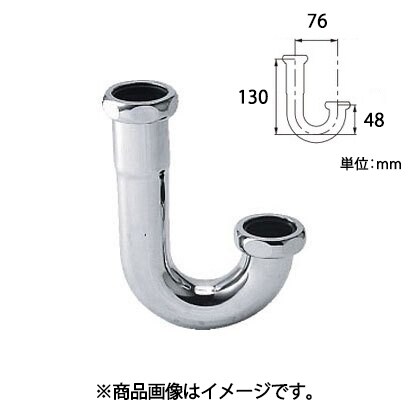 0434-32 [トラップＵ管]