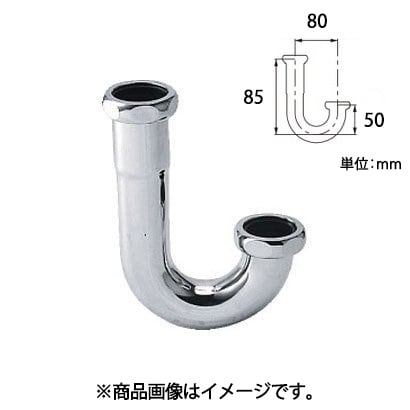0434-38 [トラップＵ管]