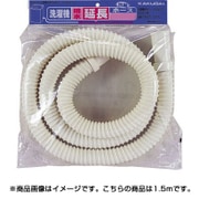 4361-1.5 [洗濯機排水ホース]