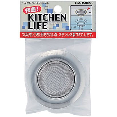 ツバヒロゴミこし 450-017