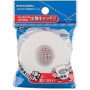 450-804 [洗面器用ゴミこし]