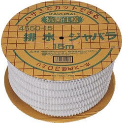 排水ジャバラ 4550-15