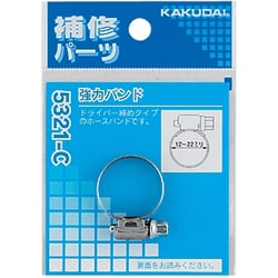 5321-C [強力バンド/12～22]