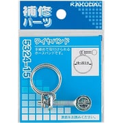 5324-15 [ワイヤバンド/19～22]