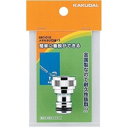 ヨドバシ.com - カクダイ KAKUDAI 567-010 [メタルネジ口金 13] 通販