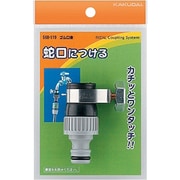 568-119 [ゴム口金]