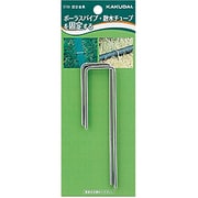 5730 [固定金具]