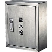 散水栓ボックス露出型(245×200) 6268
