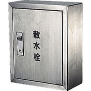 散水栓ボックス露出型(300×250) 6269