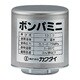 643-602 [ボンパミニ（配管取付型）]