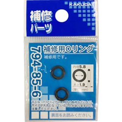 794-85-6 [補修用Oリング/5.8×1.9]