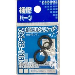 好評 ヨドバシ.com - [補修用Oリング 794-85-11R KAKUDAI カクダイ 青汁+ケール加工食品