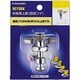 9170KK [水栓用上部(固定コマ)/20用]