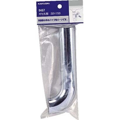 9457B [キセル管/32×250]