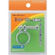 ワイヤバンド/35～38 9561-30