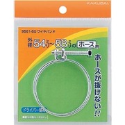 ワイヤバンド/62～67 9561-60