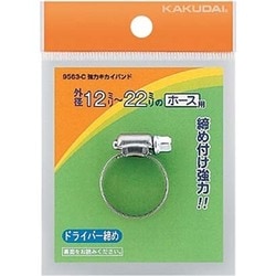 強力キカイバンド/12～22 9563-C
