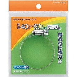 強力キカイバンド/40～60 9563-H