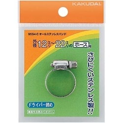 オールステンレスバンド/12～22 9564-C