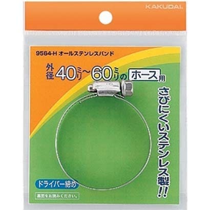 オールステンレスバンド/60～80 9564-K