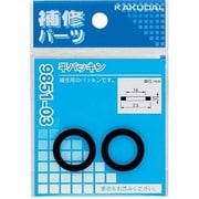 9851-03 [平パッキン/23×16×2]