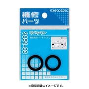 9851-17 [平パッキン/43.5×37×4]