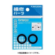 9851-21 [平パッキン/51×33×3]