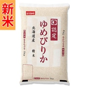 精米 北海道産 ゆめぴりか 5kg 令和7年産