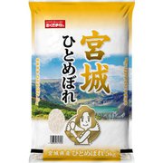 精米 宮城県産 ひとめぼれ 5kg 令和5年産
