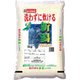 無洗米 新潟県産 コシヒカリ 5kg 令和5年産